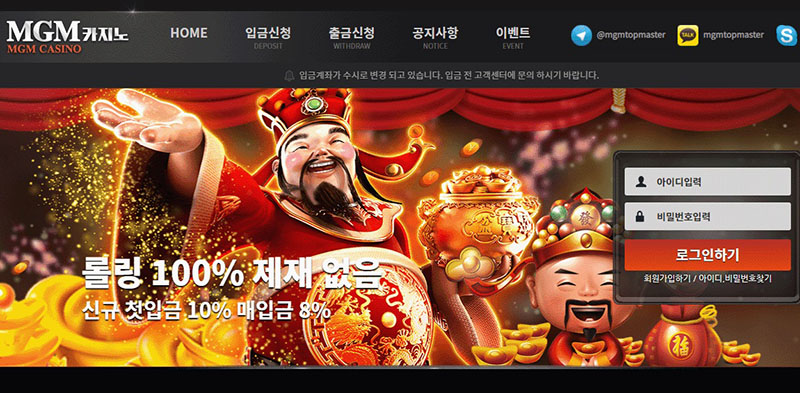 카지노사이트-mgm카지노-카지노사이트존-800