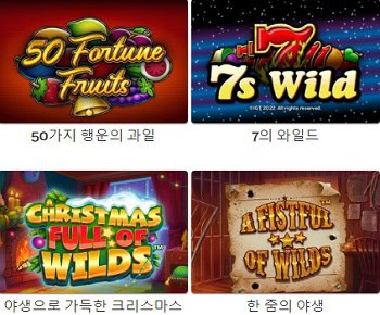 안전카지노사이트-가이드-슬롯 카지노사이트존